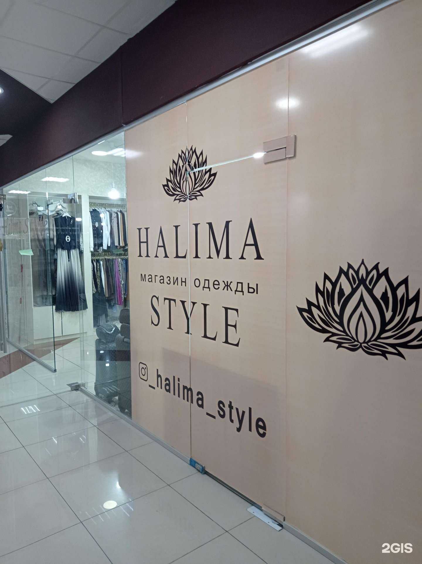 Отзывы на компанию Halima Style в Гудермесе c фото