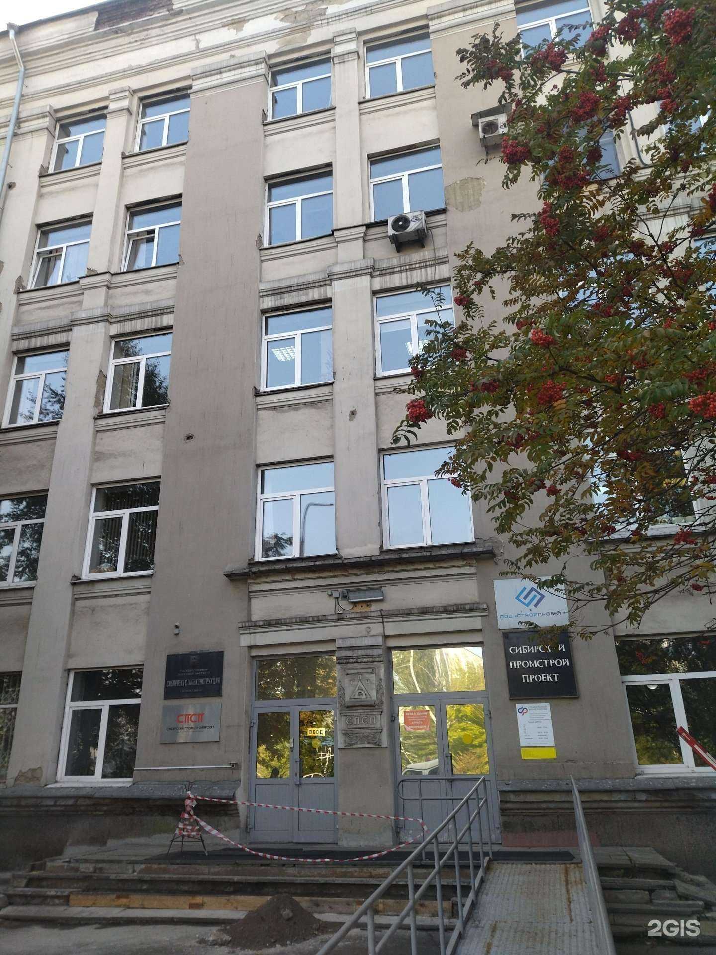 Отзывы на компанию ПротектНК в Новокузнецке c фото