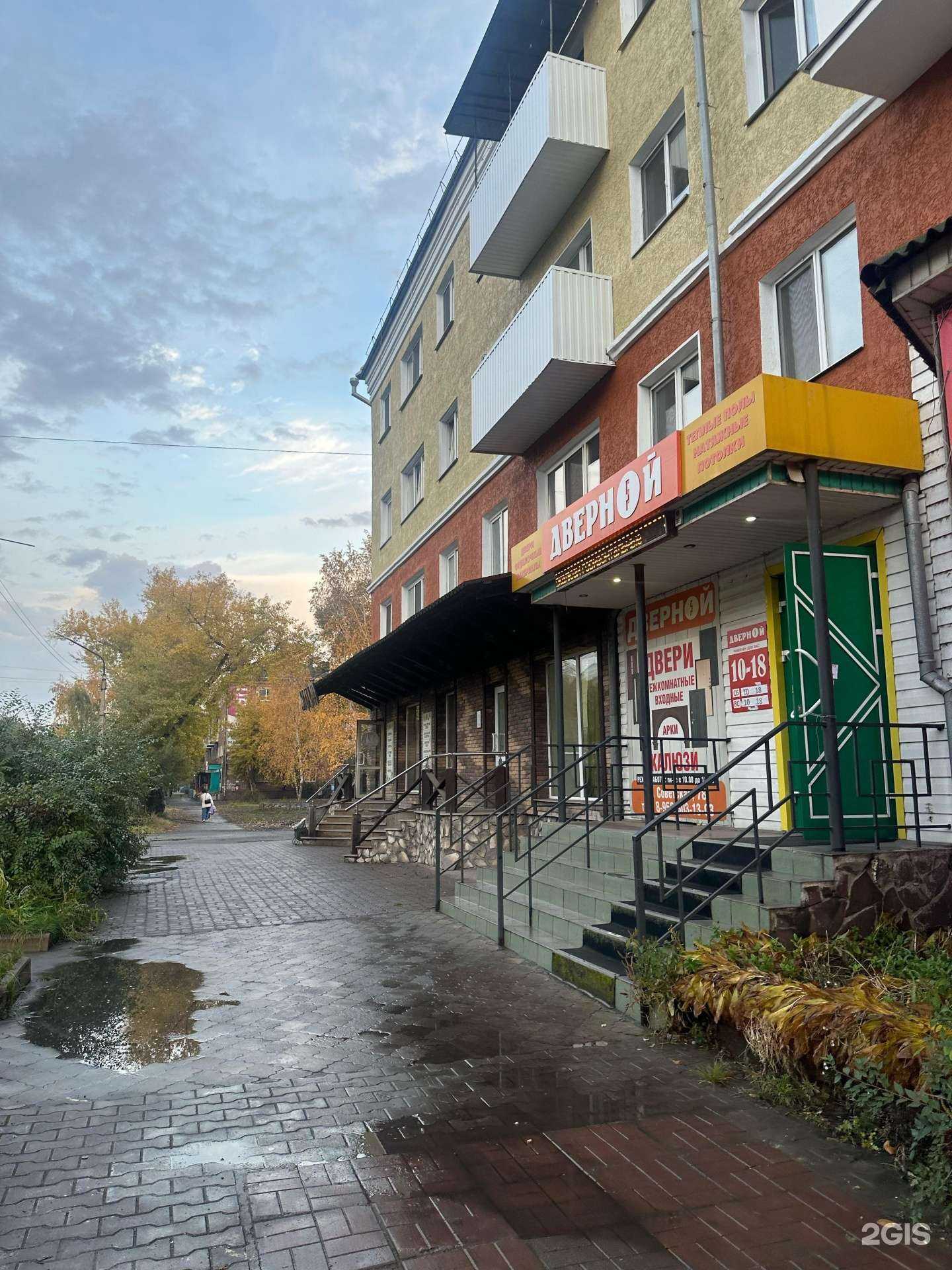 Отзывы на компанию #времядлясебя в Черногорске c фото - фотография 2 из 2