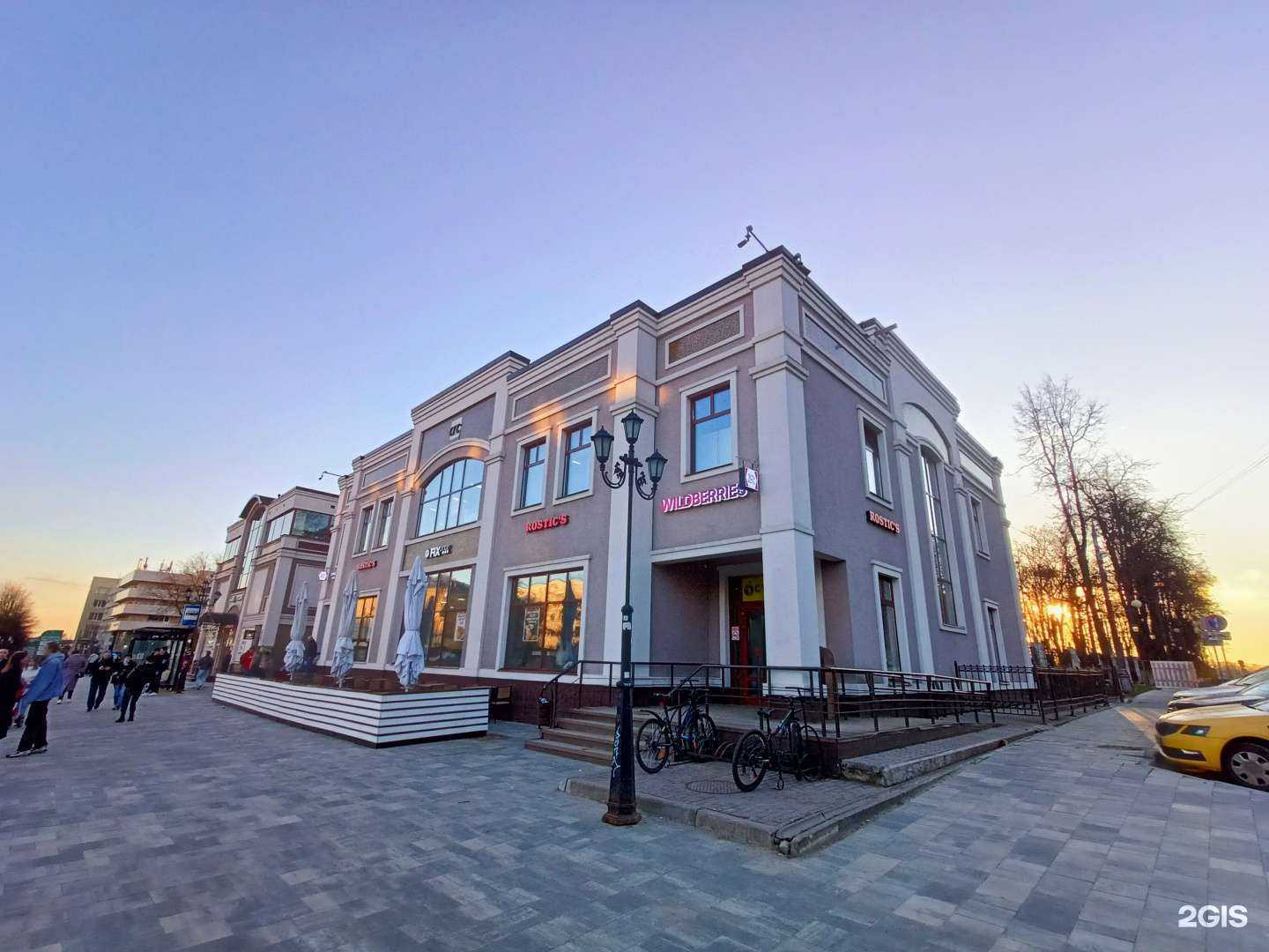 Отзывы на компанию Столото в Сергиеве Посаде c фото - фотография 2 из 2