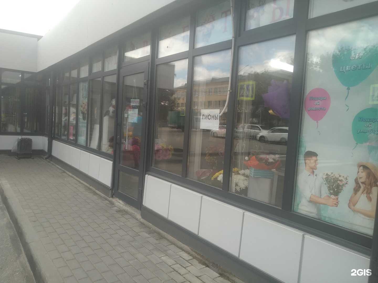 Отзывы на компанию Be happy в г. Ногинск c фото