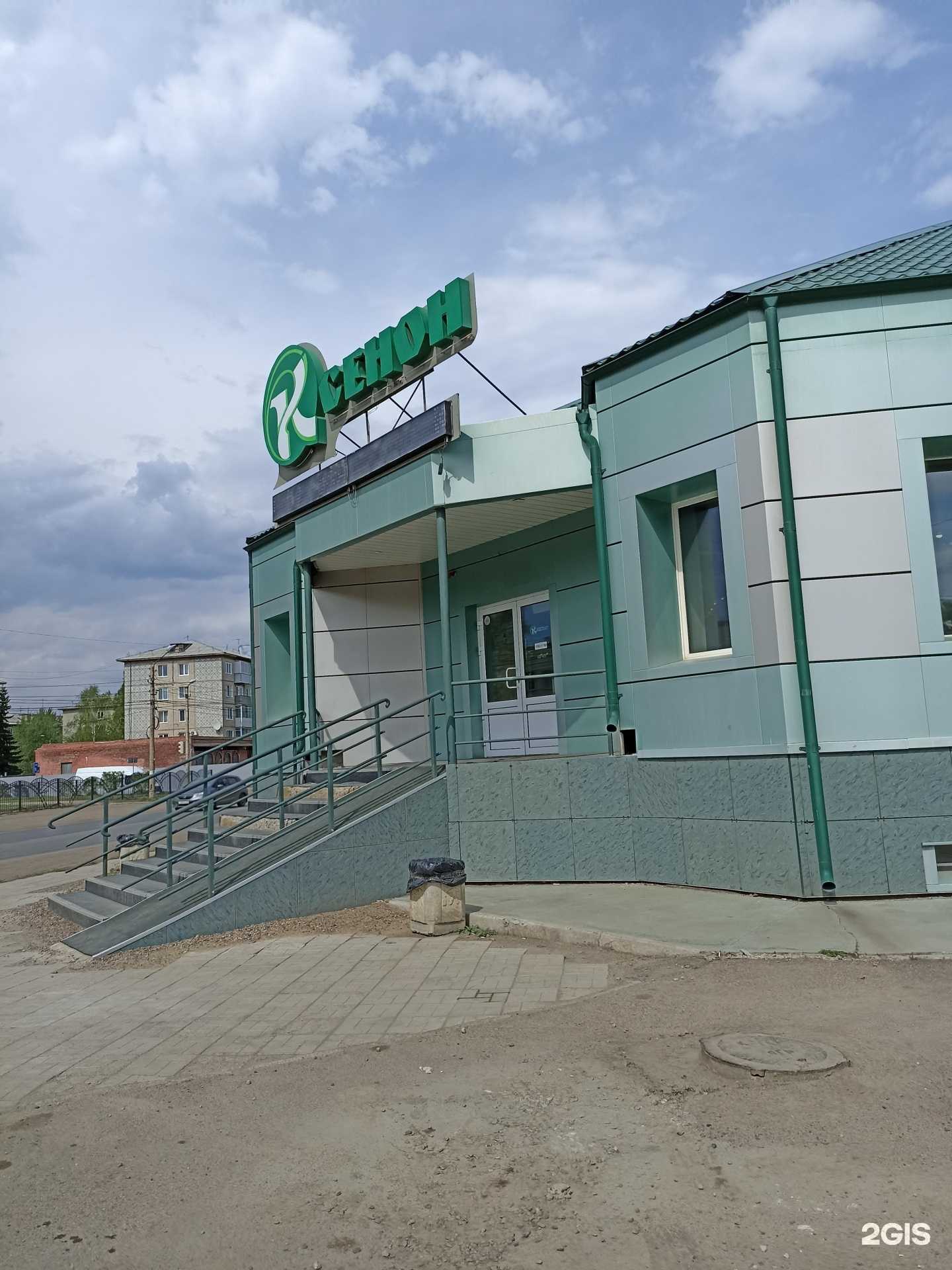 Отзывы на компанию Ксенон в Канске c фото - фотография 2 из 2