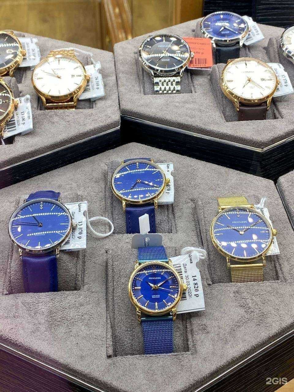 Отзывы на компанию Золотое время в Хабаровске c фото