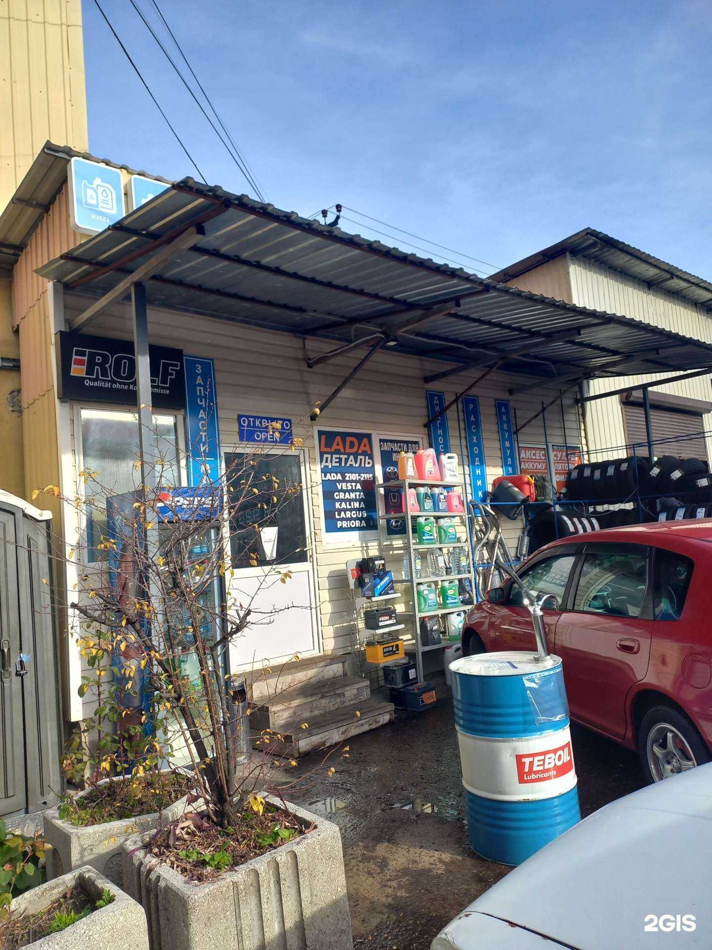 Отзывы на компанию 12 вольт в Сочи c фото