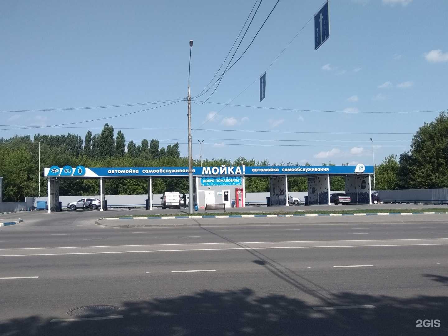 Отзывы на компанию Мойка! в г. Липецк c фото