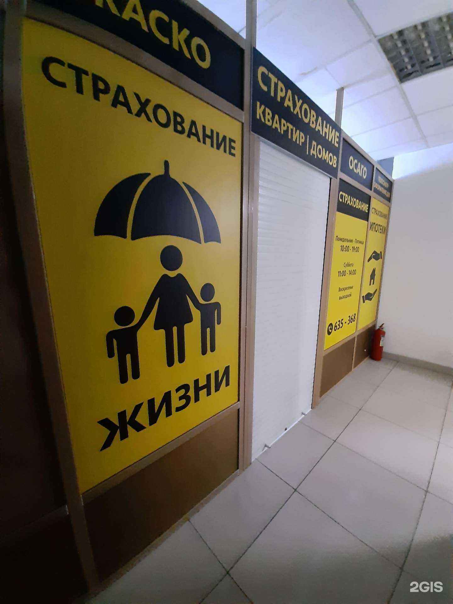 Отзывы на компанию На Менделеева в Омске c фото