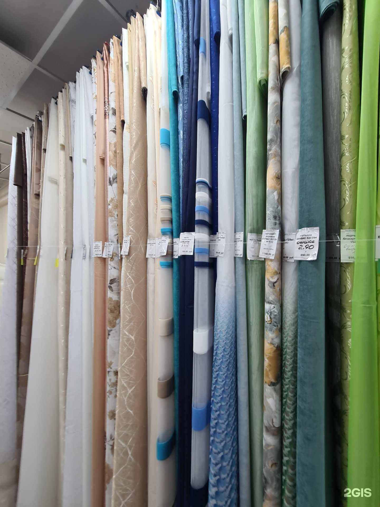 Отзывы на компанию Натали в Кушве c фото