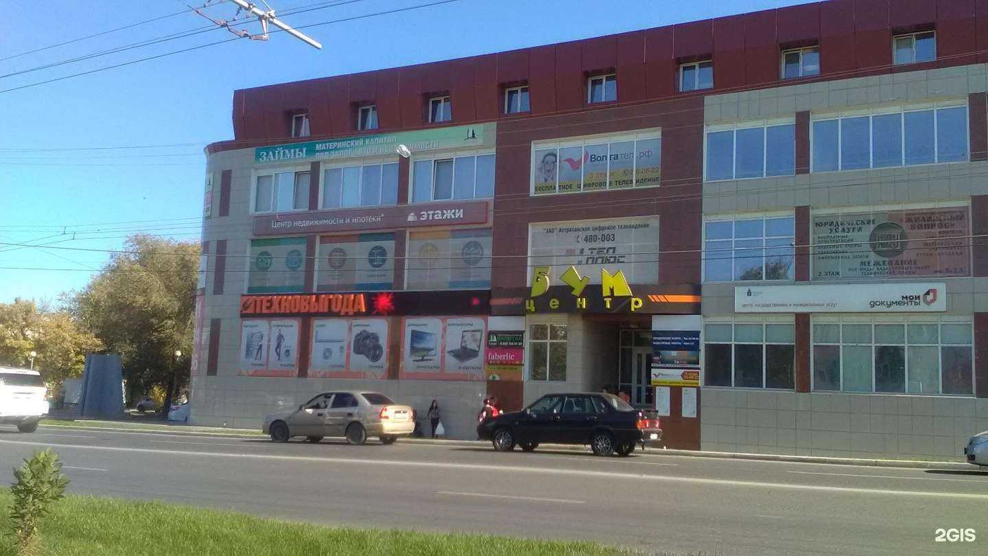 Отзывы на компанию Семинар-про в Астрахани c фото