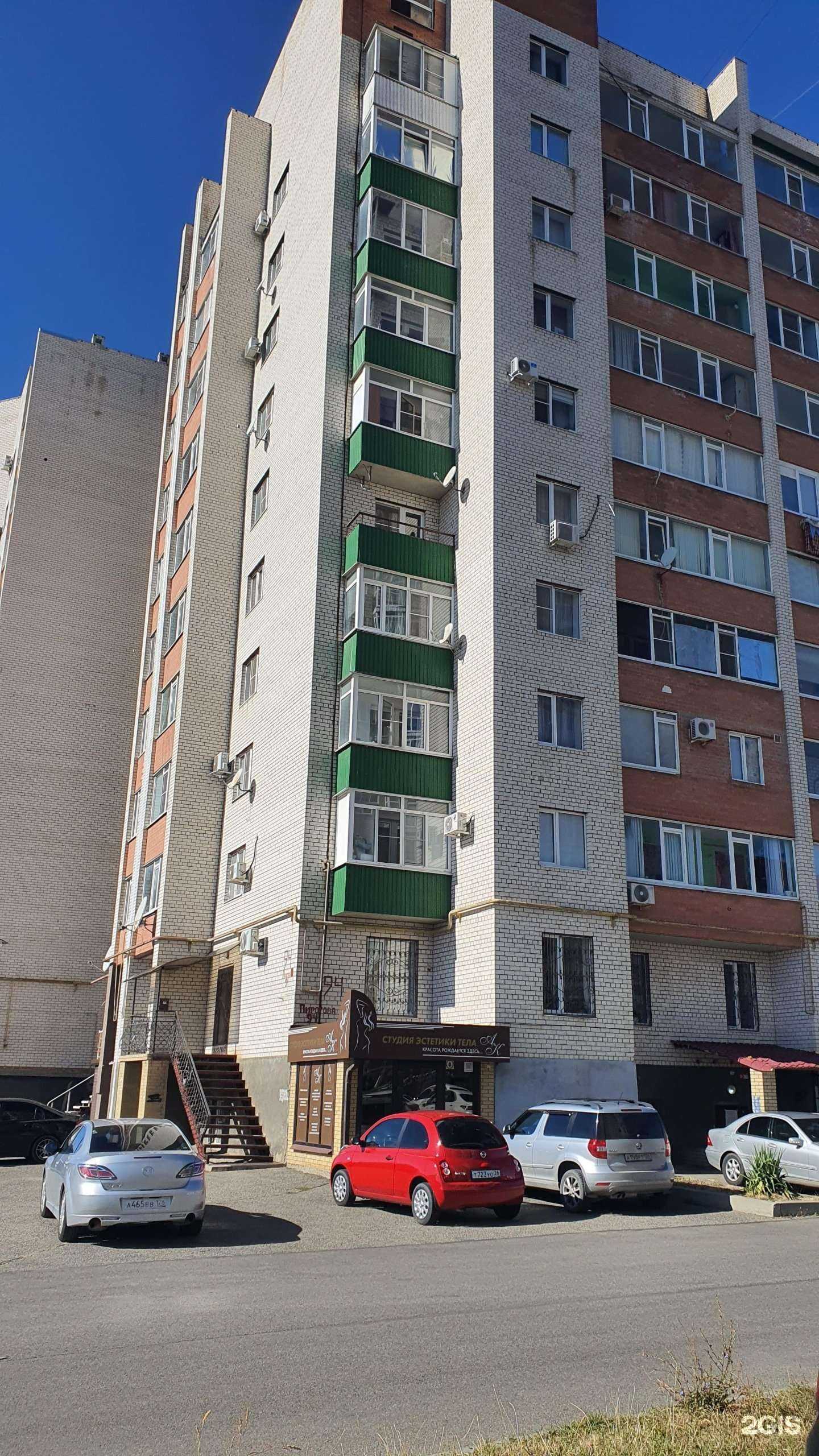 Отзывы на компанию Ставреахим в Ставрополе c фото