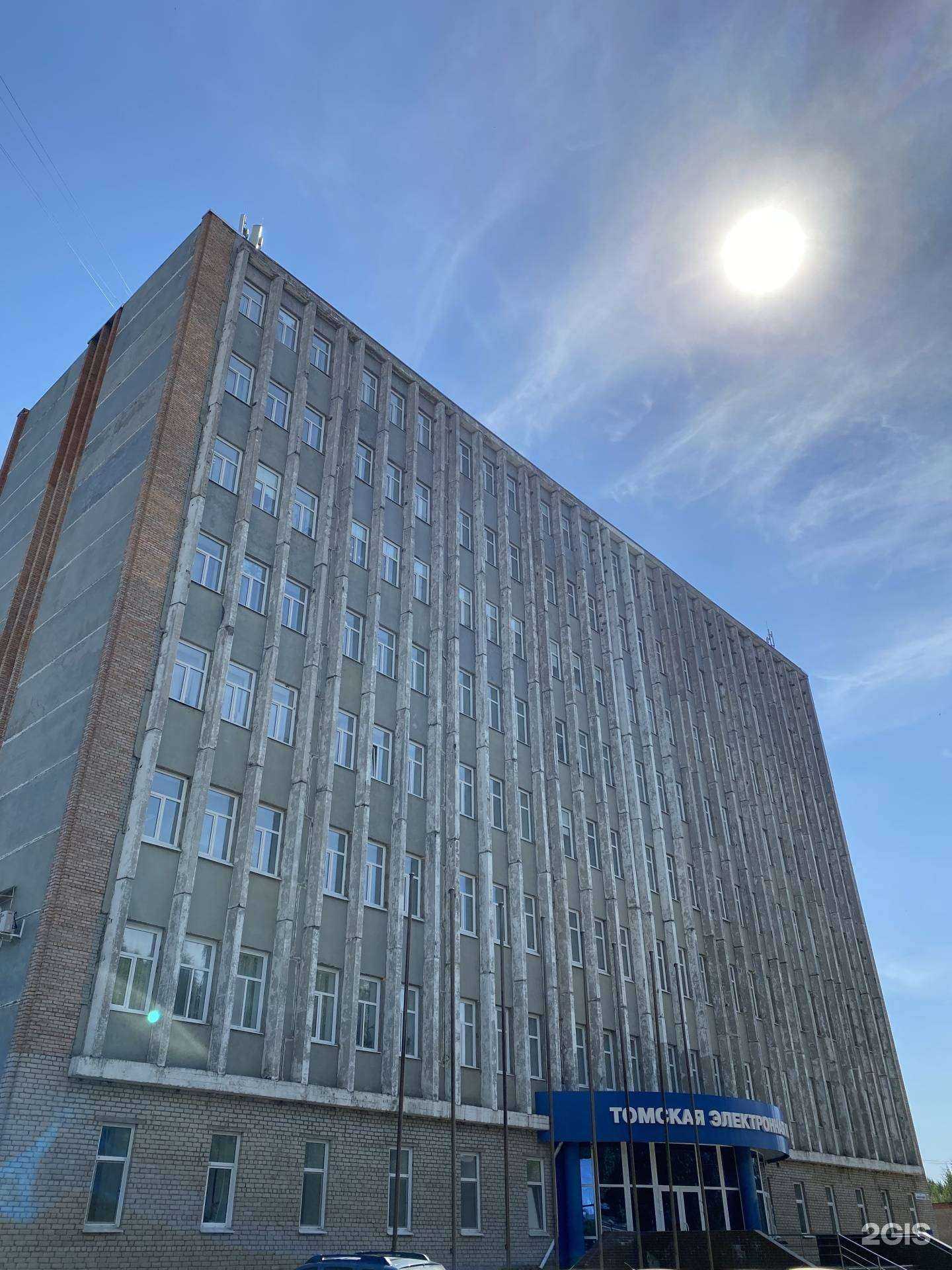 Отзывы на компанию Томская Электронная Компания в Томске c фото - фотография 2 из 2