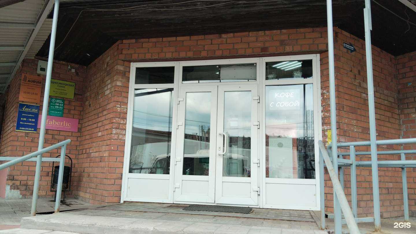 Отзывы на компанию Picasso в г. Химки c фото