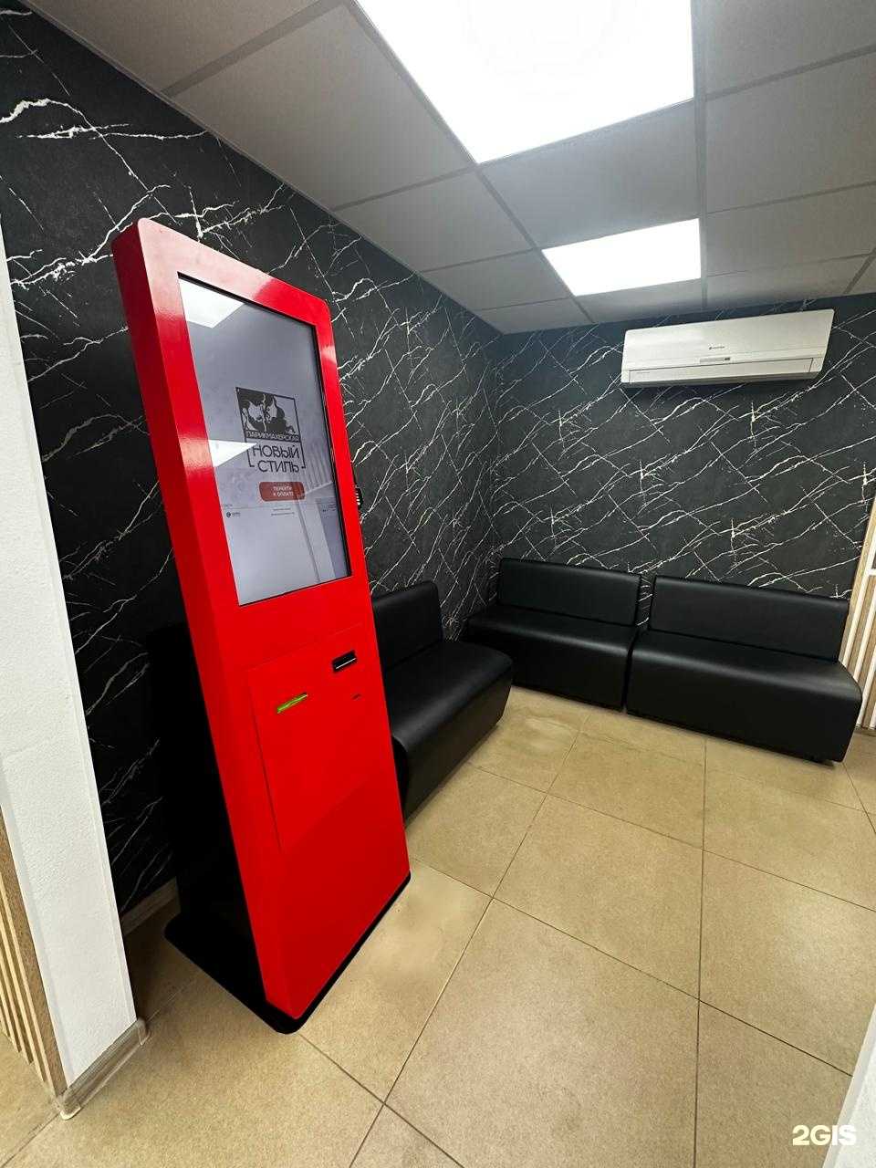 Отзывы на компанию Новый стиль в Тамбове c фото