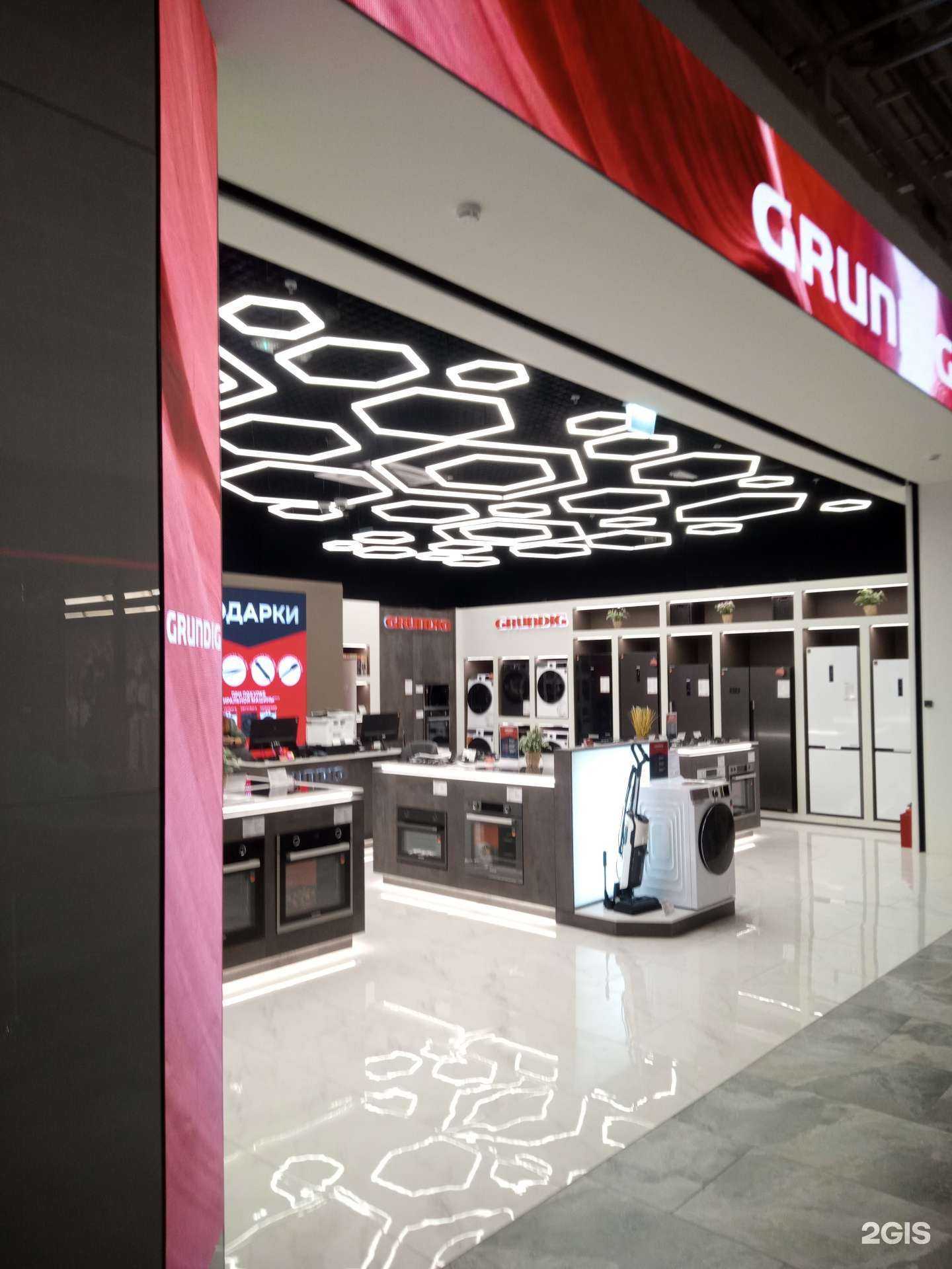 Отзывы на компанию Grunding в Ростове-на-Дону c фото