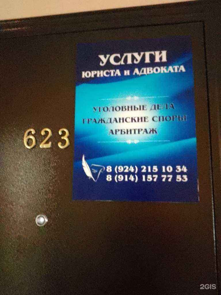 Отзывы на компанию Верное решение в Хабаровске c фото