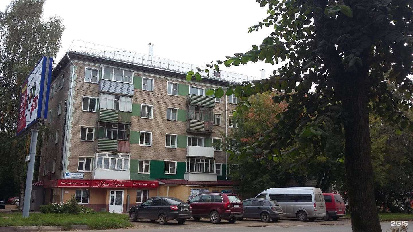 Отзывы на компанию Глория в Кирове c фото - фотография 3 из 3