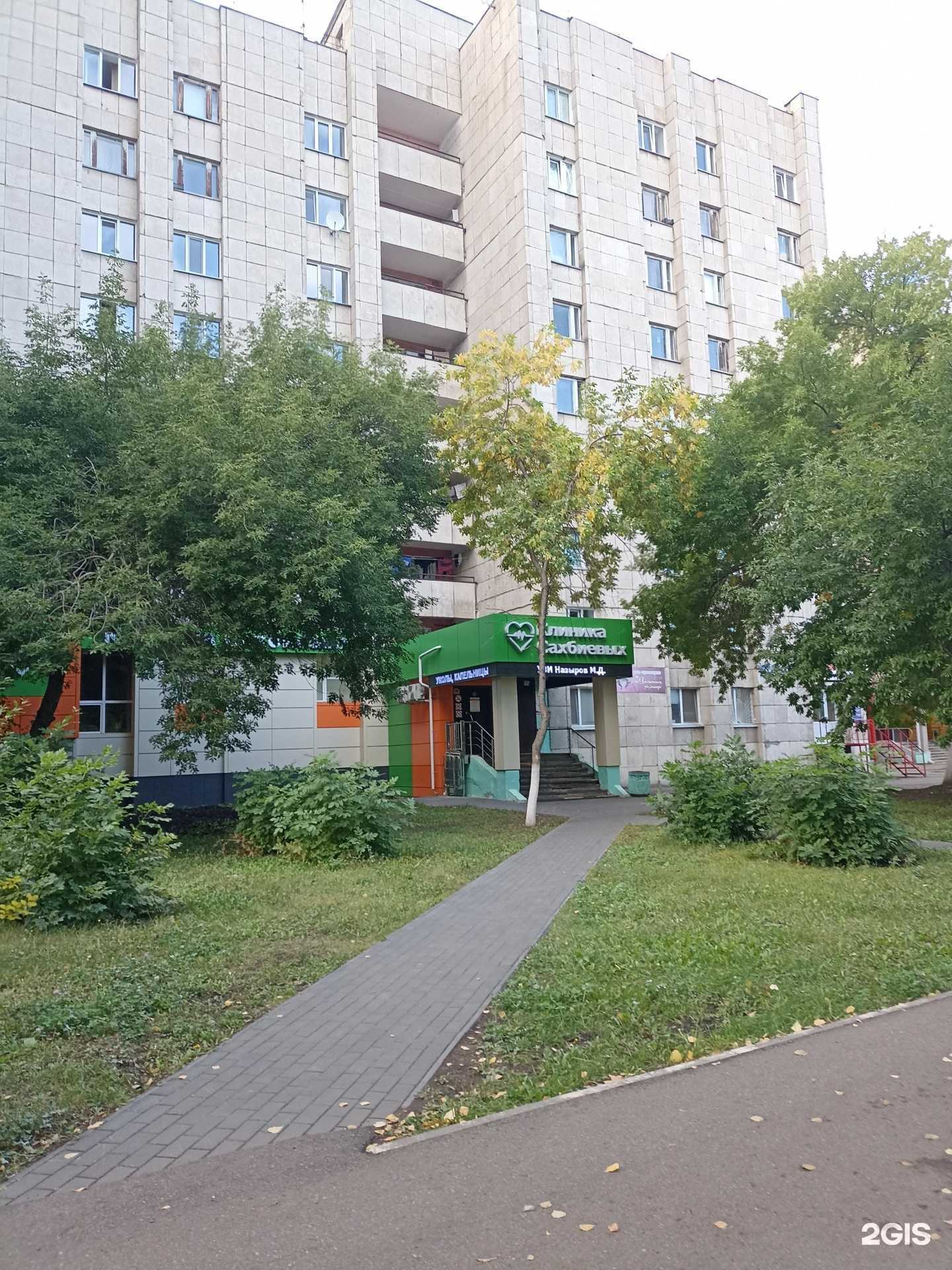 Отзывы на компанию Клиника Сахбиевых в Набережных Челнах c фото - фотография 2 из 2