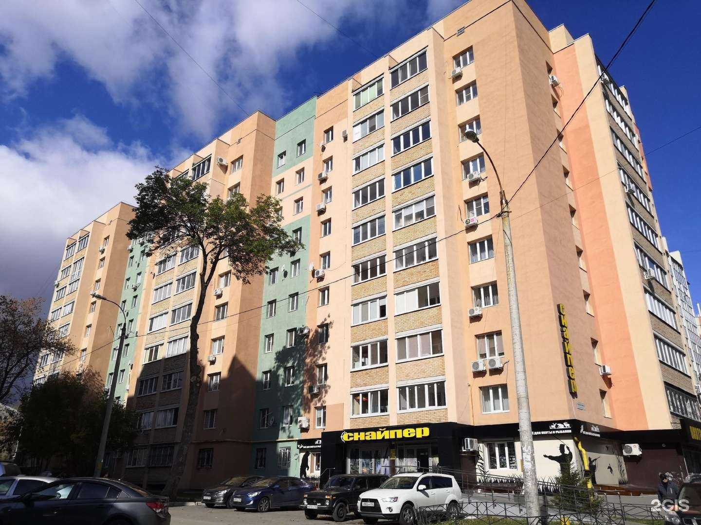 Отзывы на компанию Здравсити в Самаре c фото - фотография 2 из 2