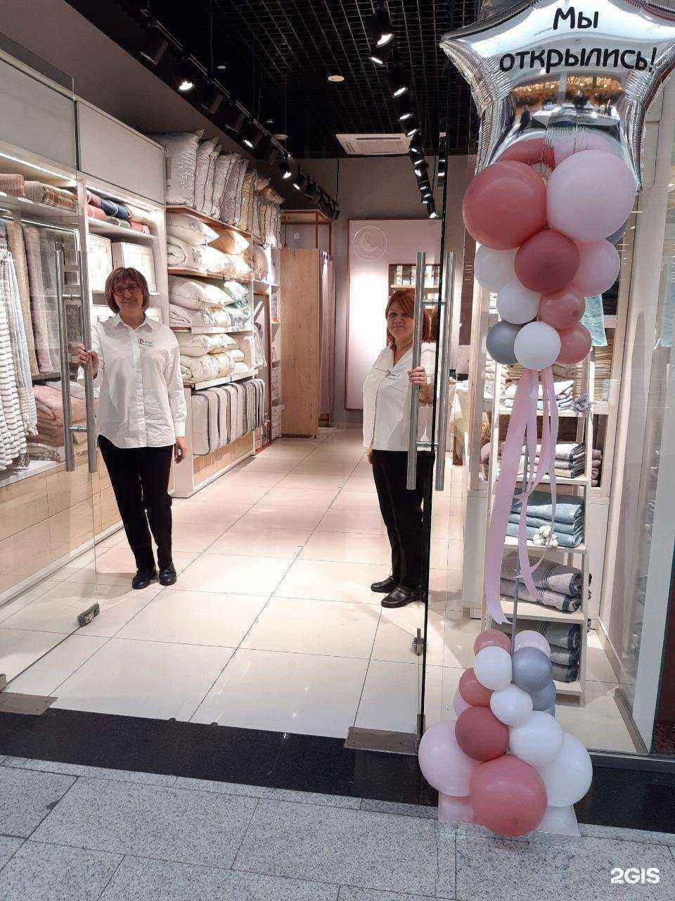 Отзывы на компанию Цветные сны в Красноярске c фото