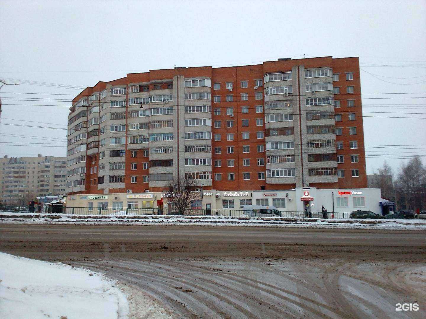 Отзывы на компанию Любимый текстиль в Чебоксарах c фото - фотография 2 из 2