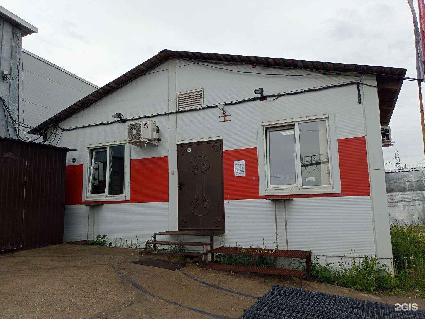 Отзывы на компанию MSG в Иванове c фото - фотография 2 из 2