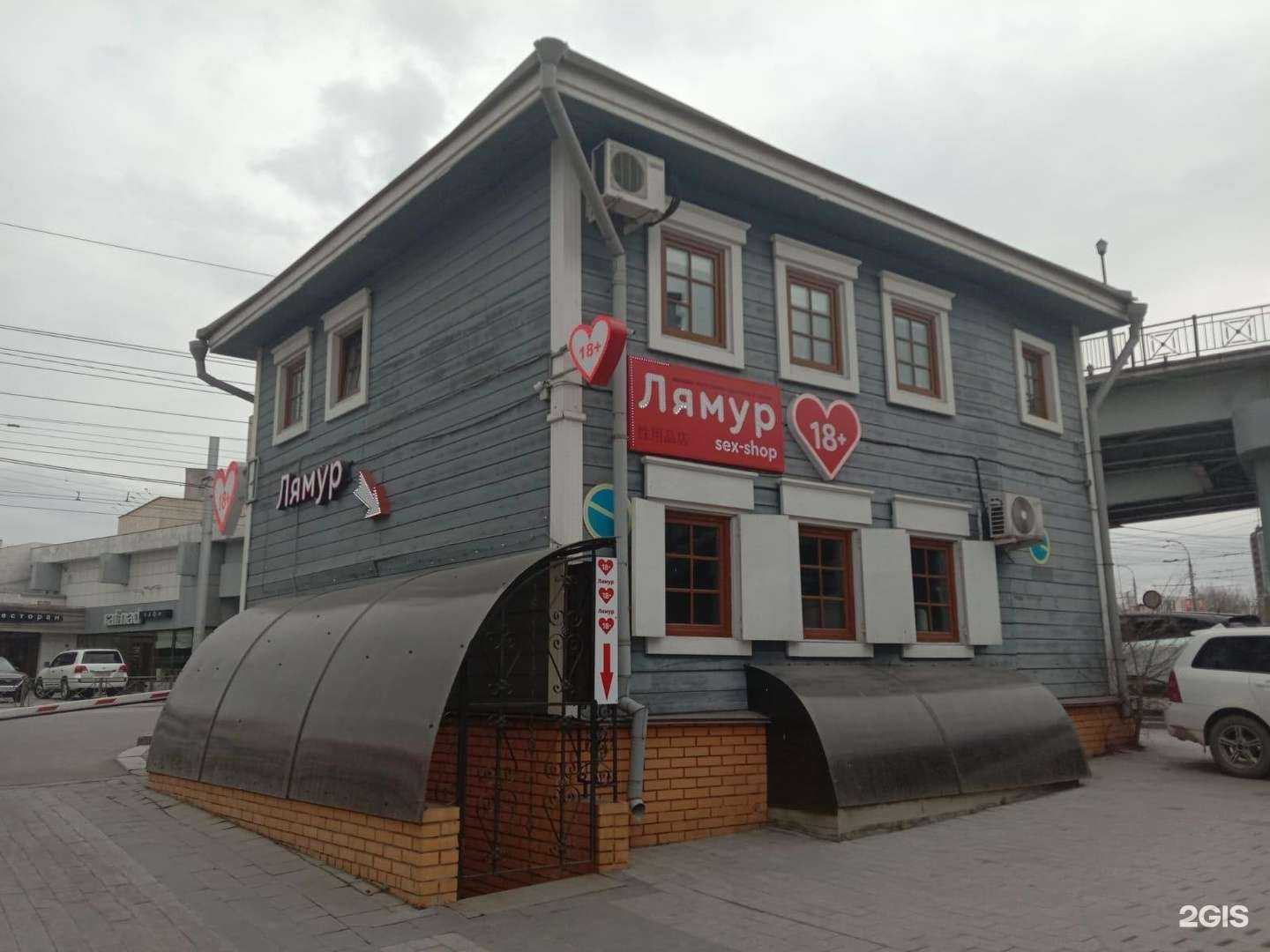 Отзывы на компанию Лямур в Иркутске c фото