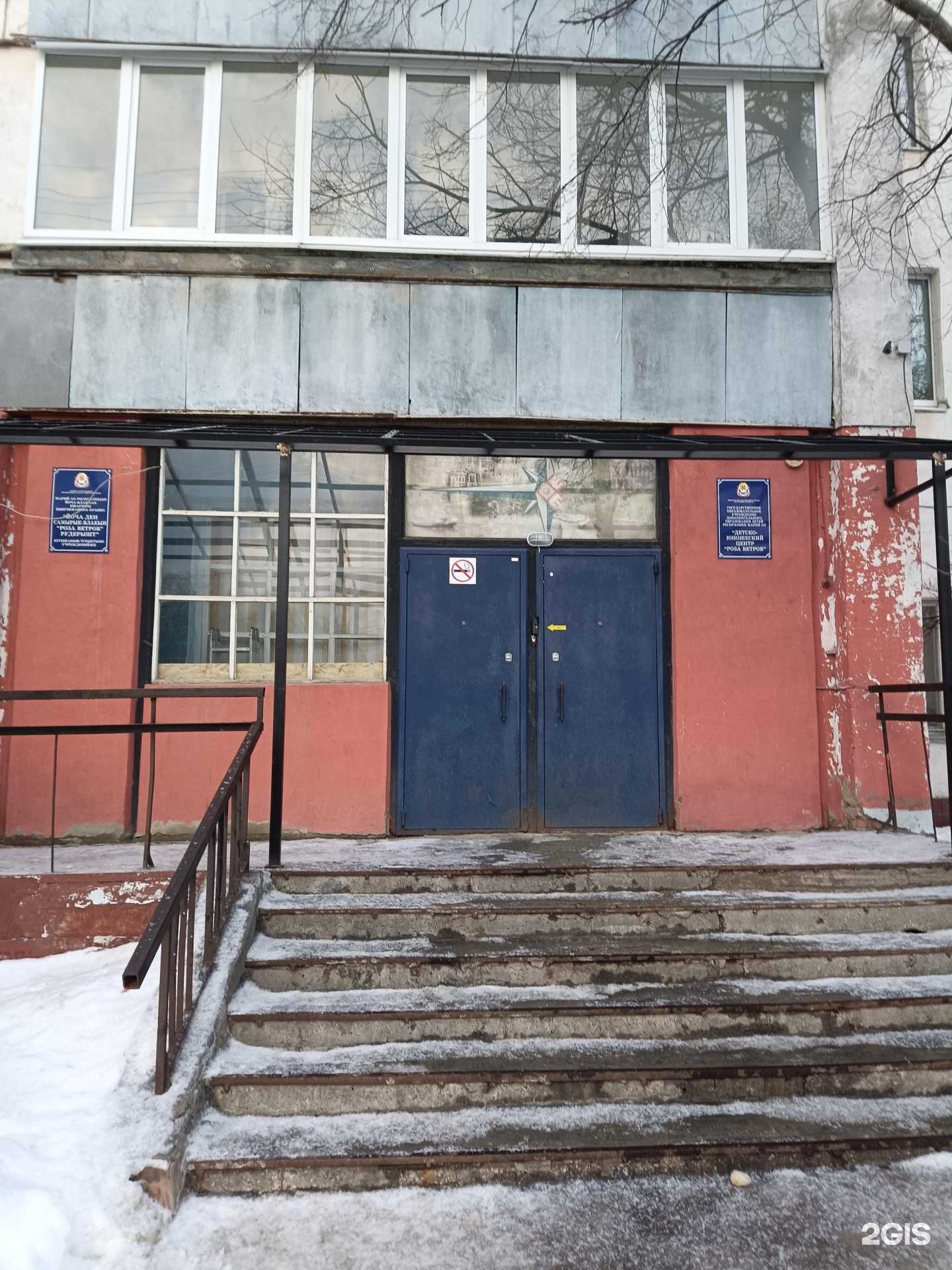 Отзывы на компанию Компания по прокату туристического снаряжения в Йошкар-Оле c фото