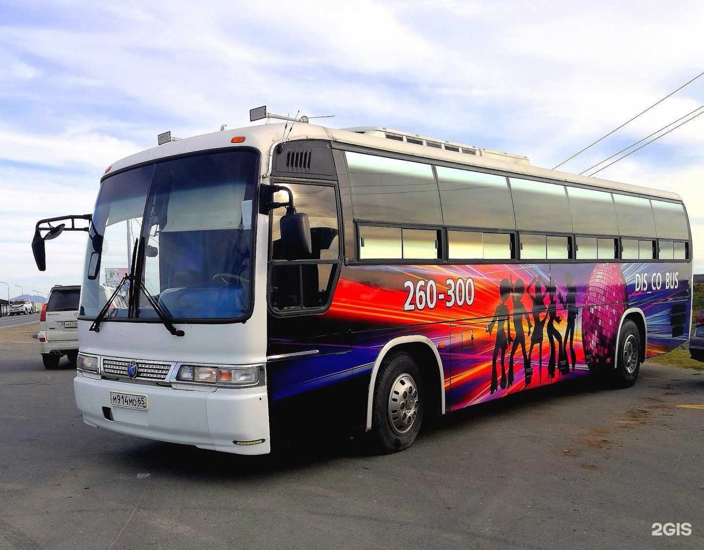 Отзывы на компанию Дис_ко в Южно-Сахалинске c фото