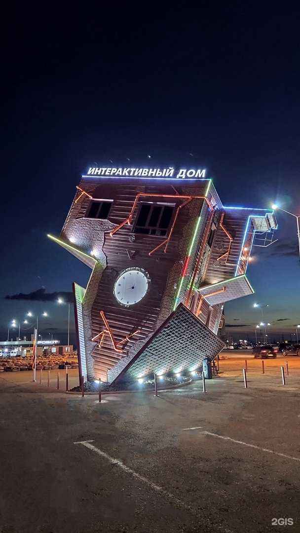 Отзывы на компанию Дом вверх дном в Самаре c фото