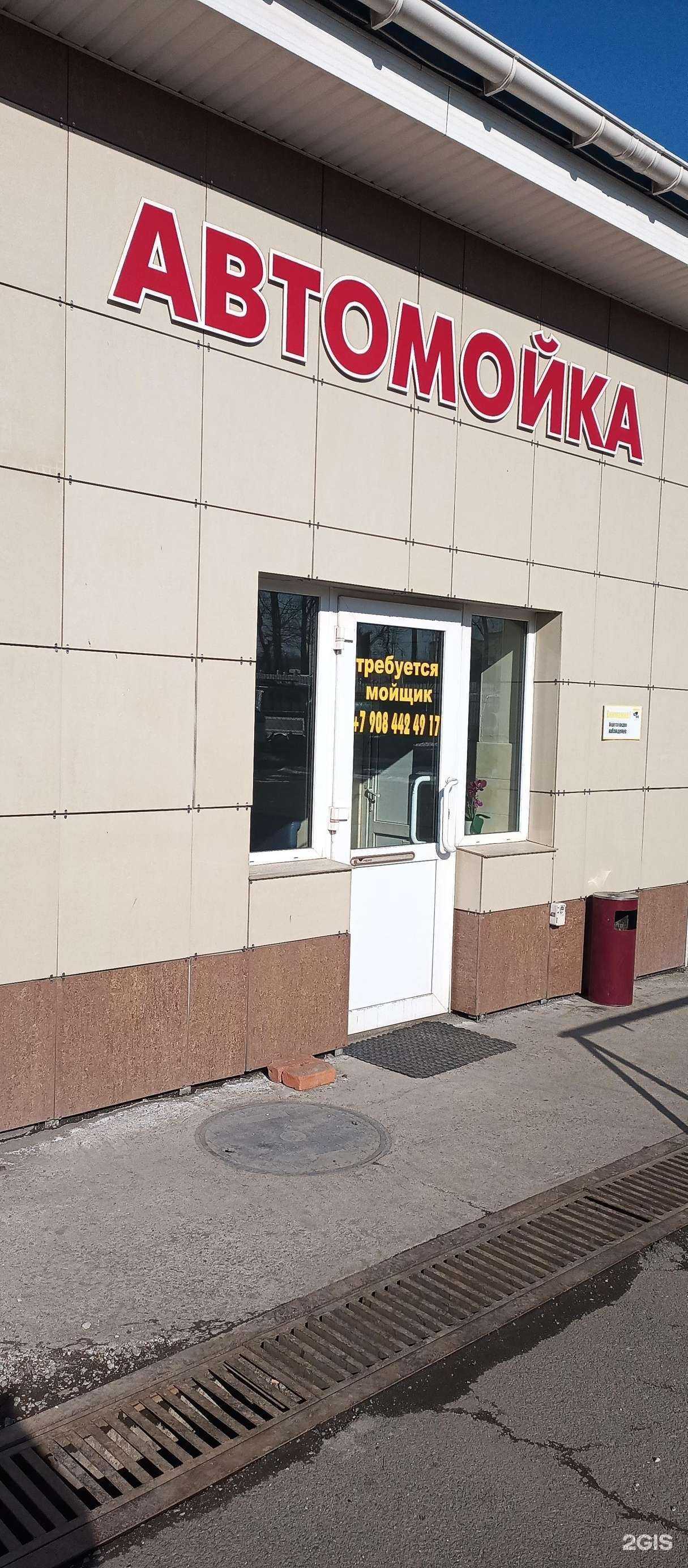 Отзывы на компанию Dr. MakCar в Артёме c фото - фотография 2 из 2