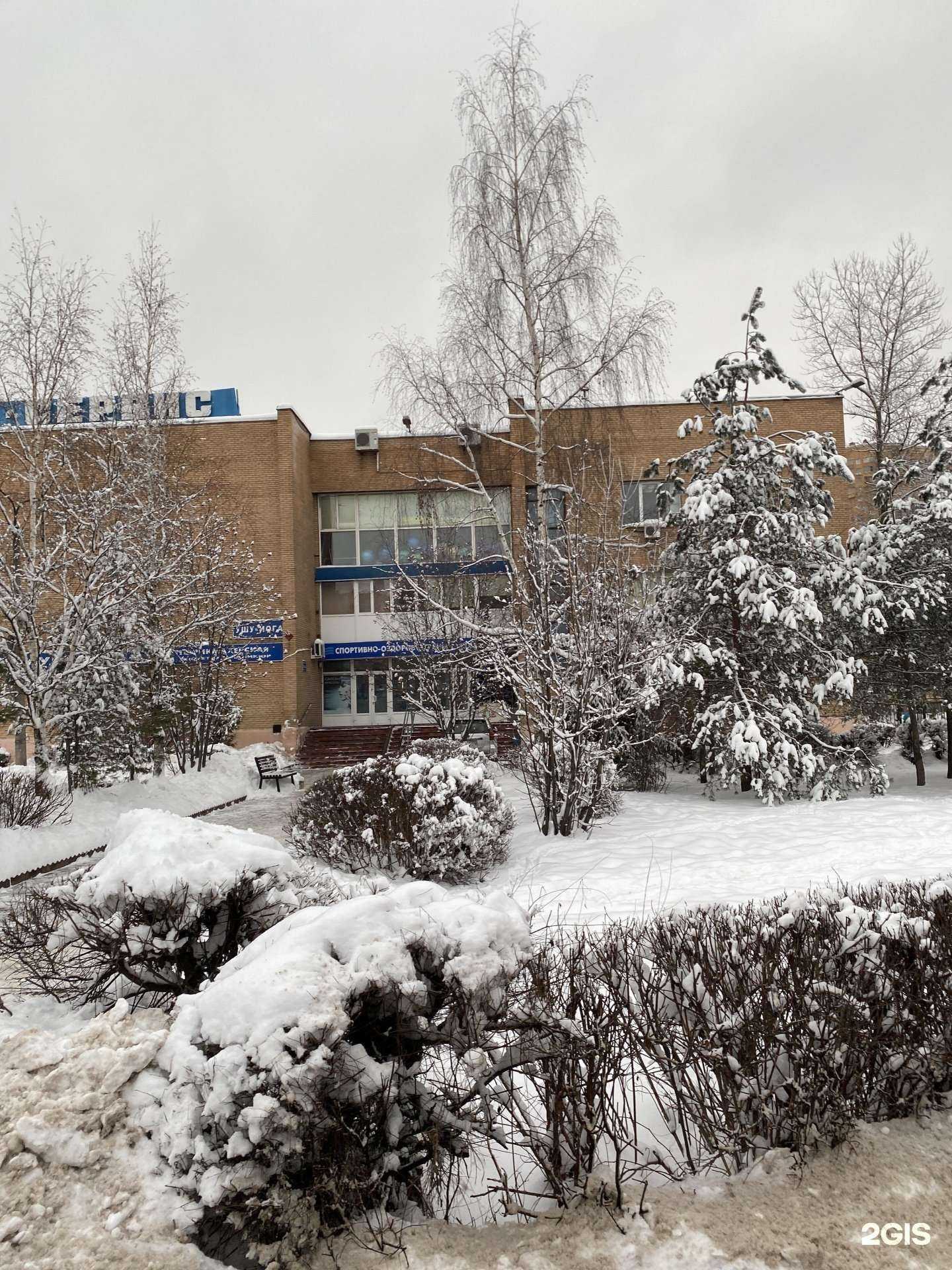 Отзывы на компанию Волна в Реутове c фото