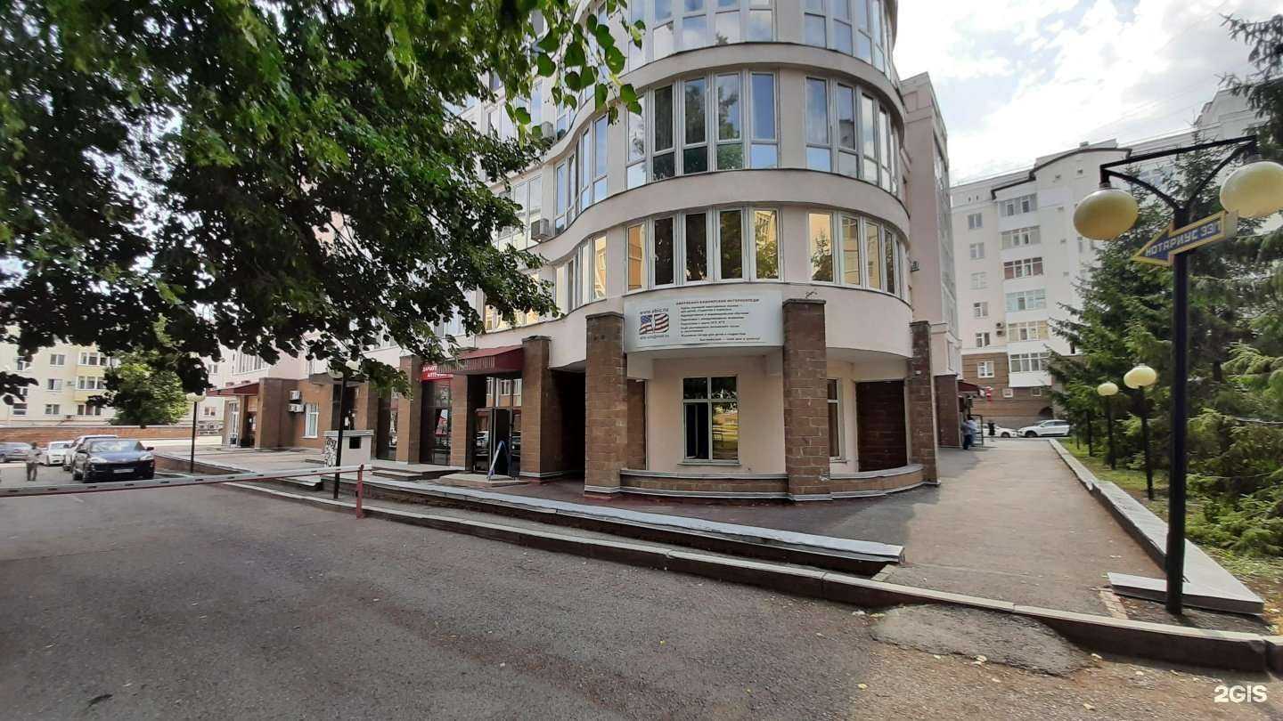 Отзывы на компанию Рельсы-рельсы, шпалы-шпалы в Уфе c фото - фотография 2 из 2