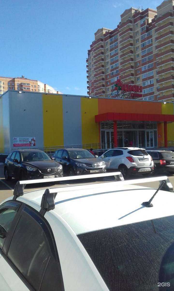 Отзывы на компанию Зоолавка в Щёлкове c фото - фотография 2 из 2