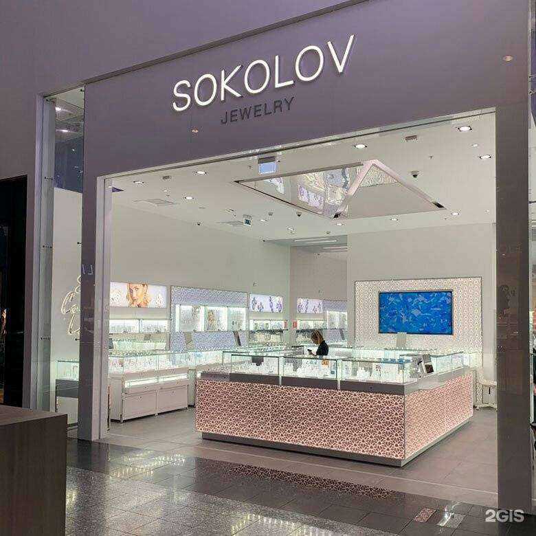 Отзывы на компанию SOKOLOV в Котельниках c фото