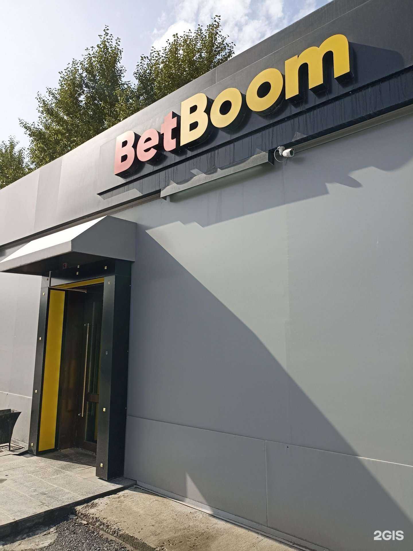 Отзывы на компанию Betboom в г. Ачинск c фото