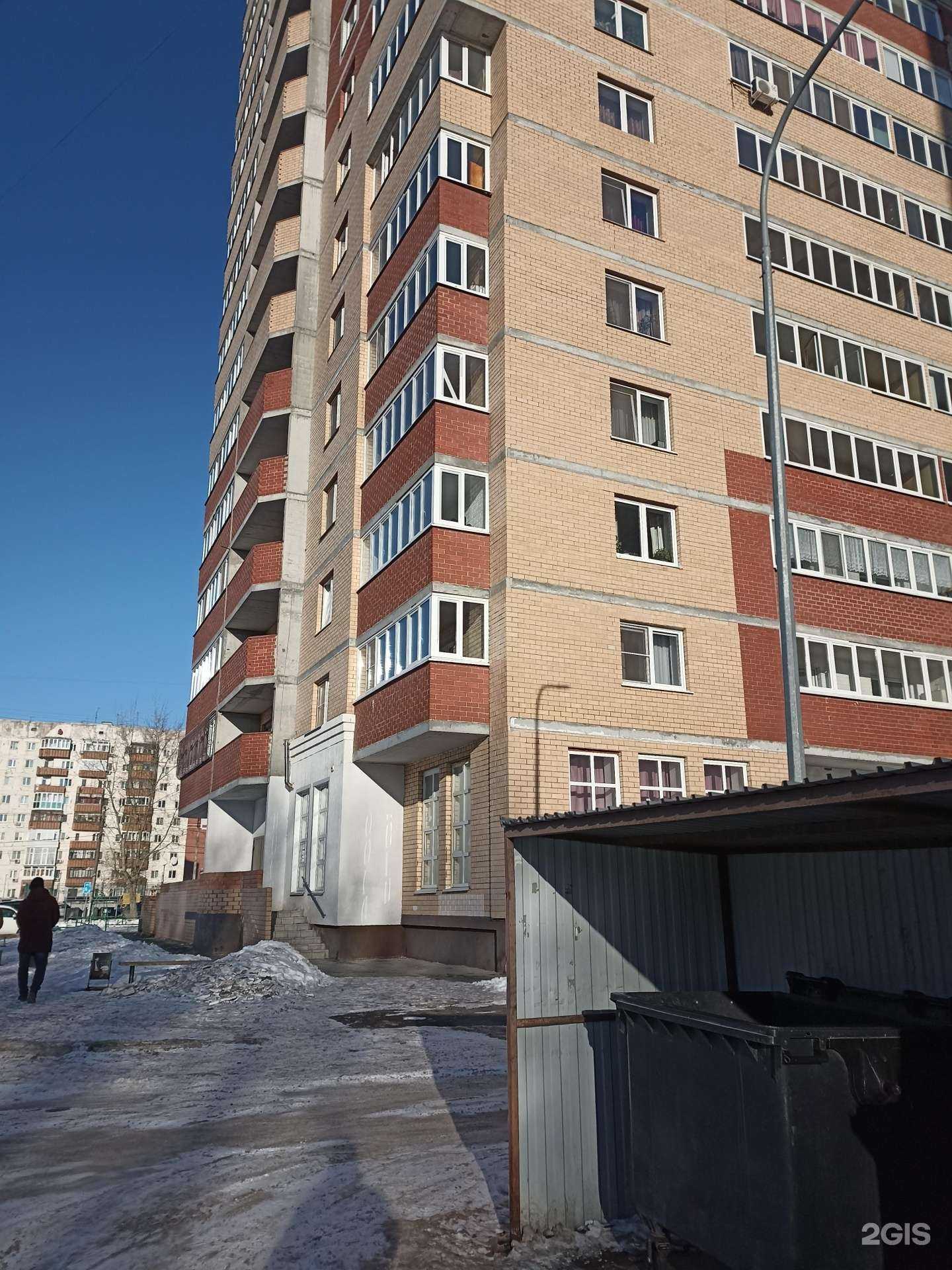 Отзывы на компанию Натэль в Тюмени c фото - фотография 2 из 2