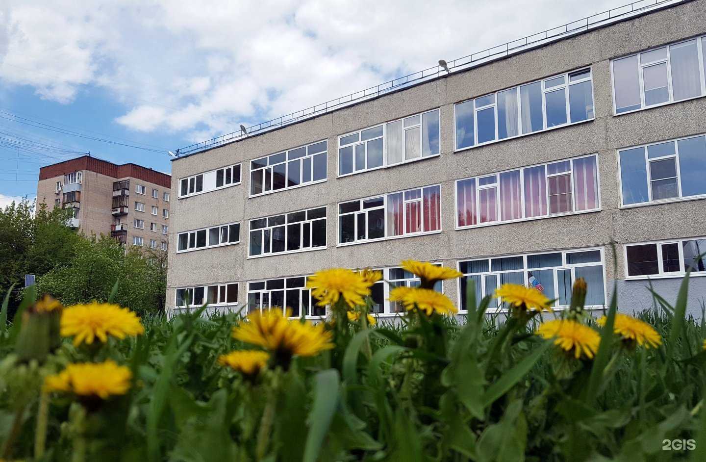 Отзывы на компанию Средняя школа №7 в г. Екатеринбург c фото