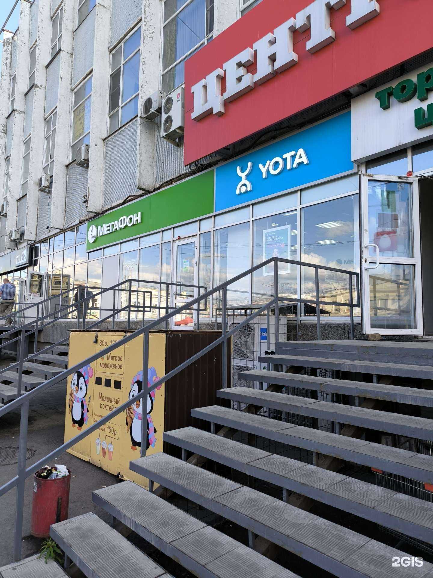 Отзывы на компанию МегаФон-Yota в Иркутске c фото