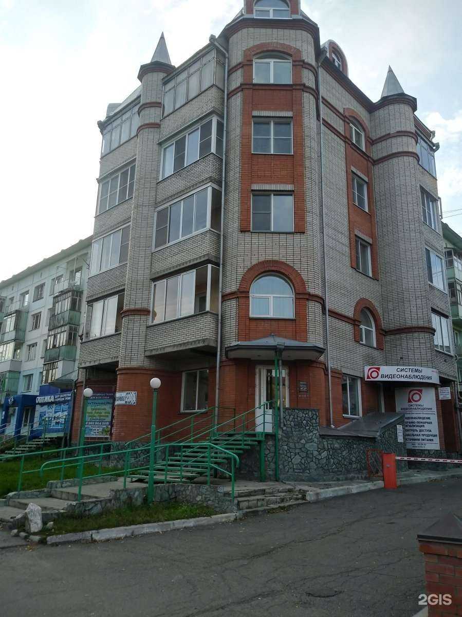 Отзывы на компанию Baykalov beauty shop в Бийске c фото - фотография 2 из 2