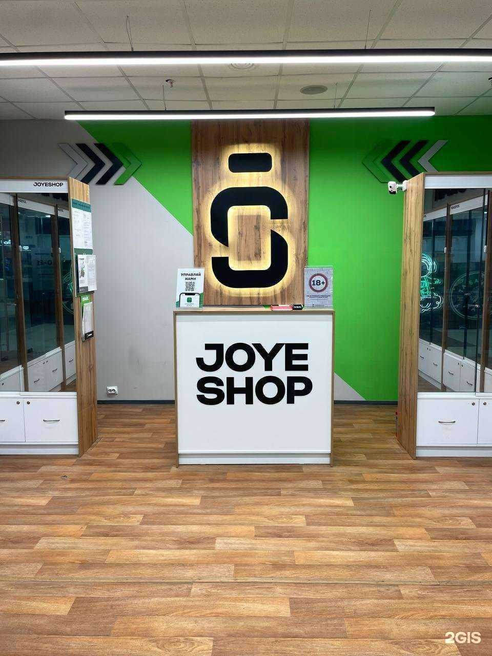 Отзывы на компанию JoyeShop в г. Ульяновск c фото