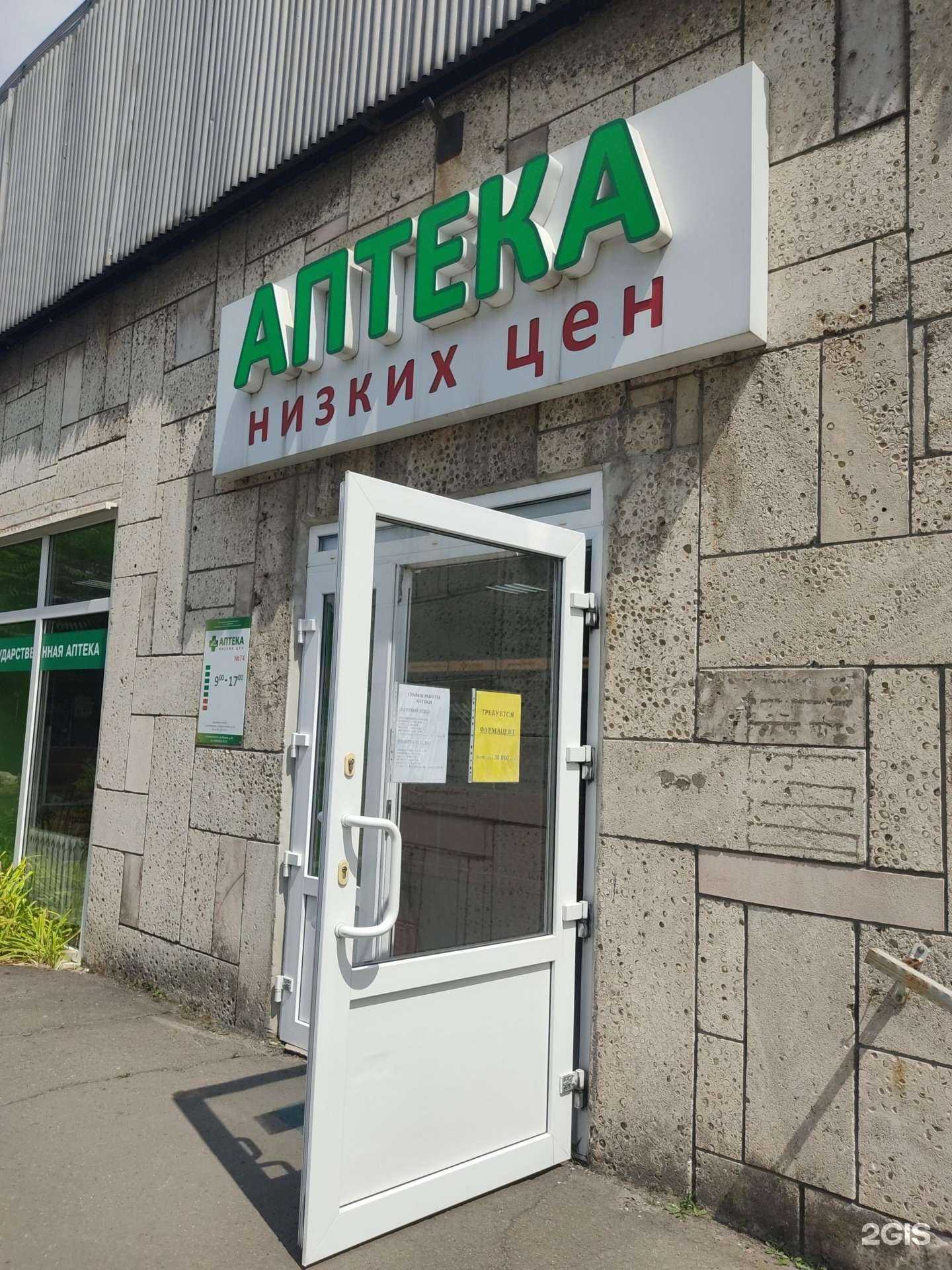 Отзывы на компанию №74 в Новошахтинске c фото