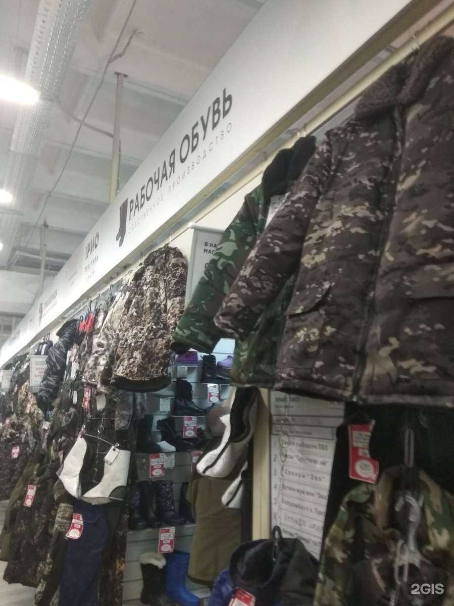 Отзывы на компанию Ивпромобувь в Иванове c фото