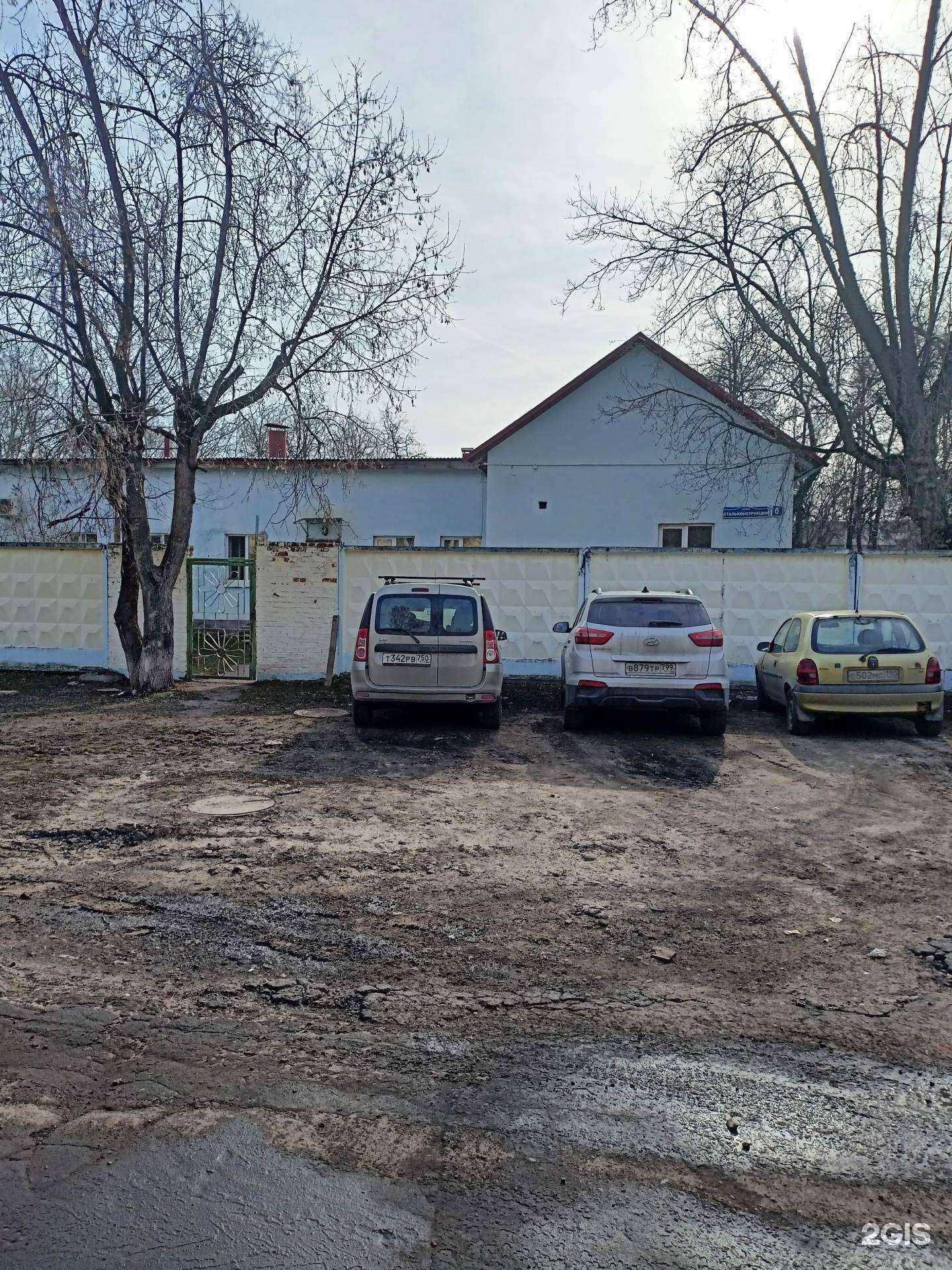 Отзывы на компанию Родник в Раменском c фото - фотография 2 из 2