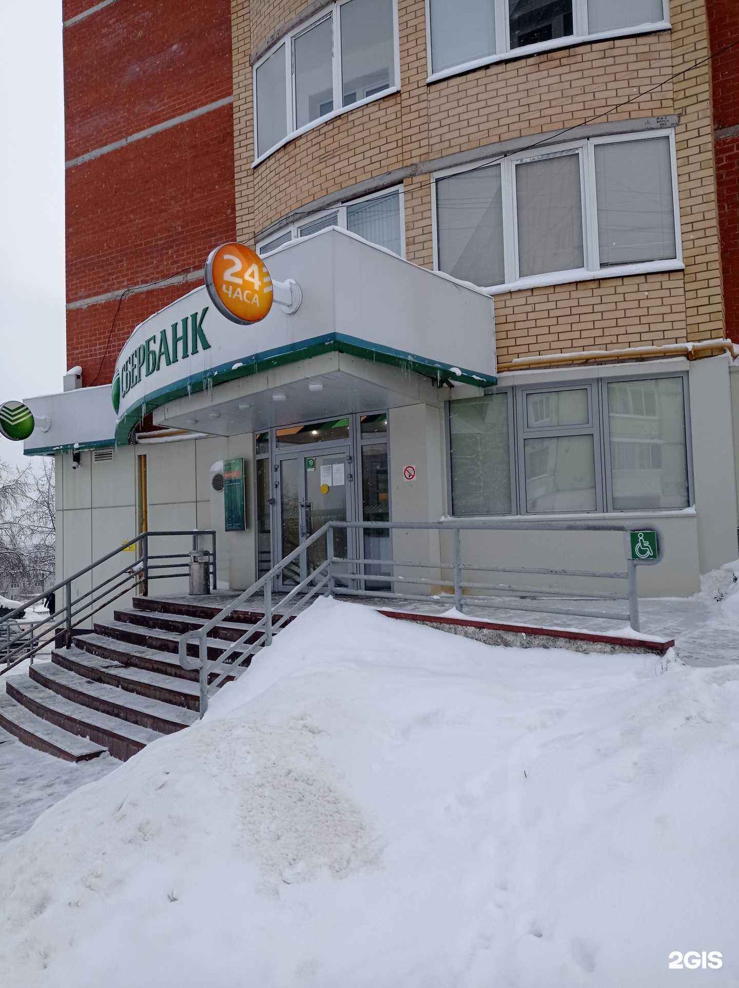 Отзывы на компанию СберСтрахование в г. Сыктывкар c фото