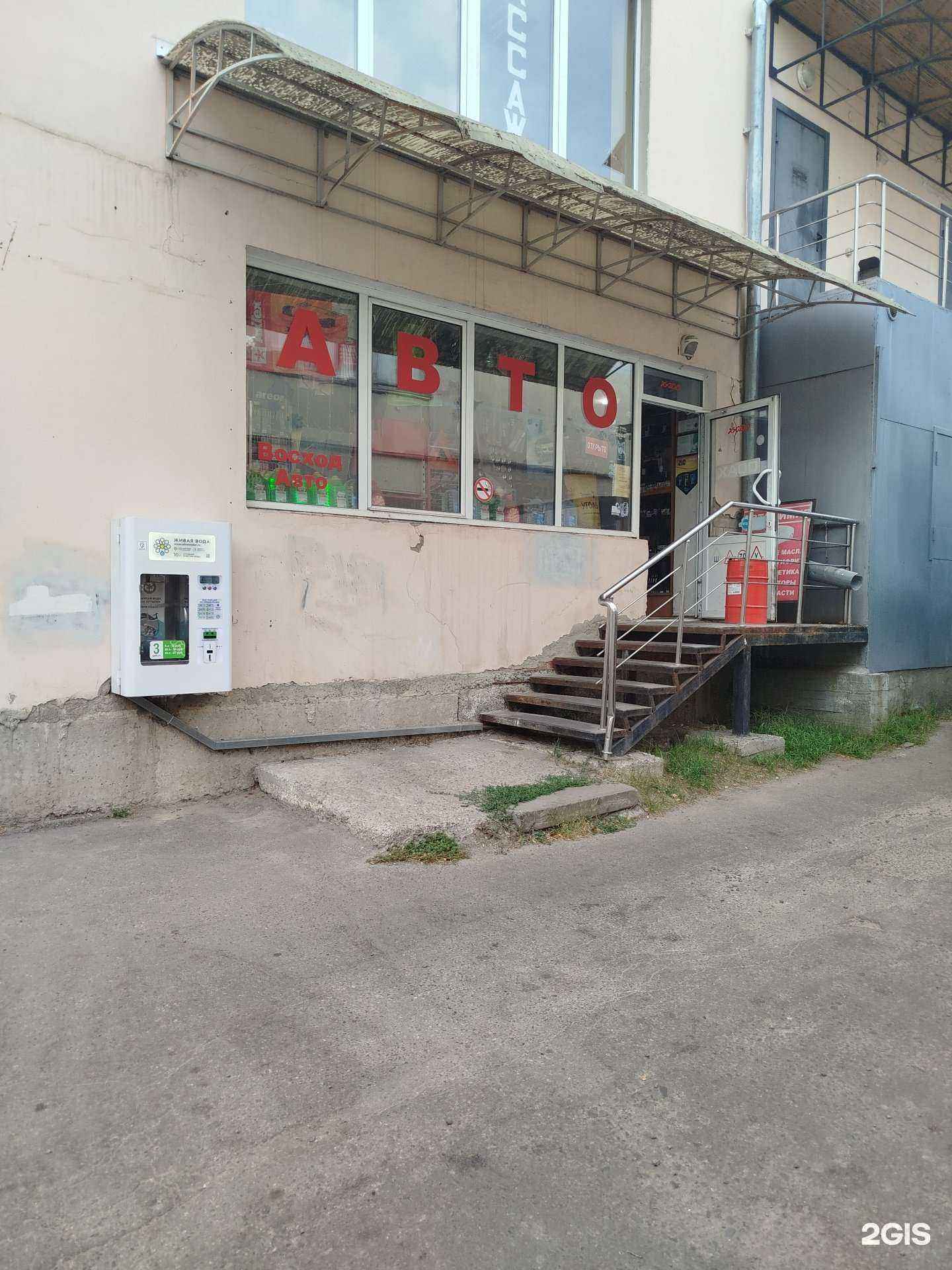 Отзывы на компанию Восход авто в г. Белгород c фото