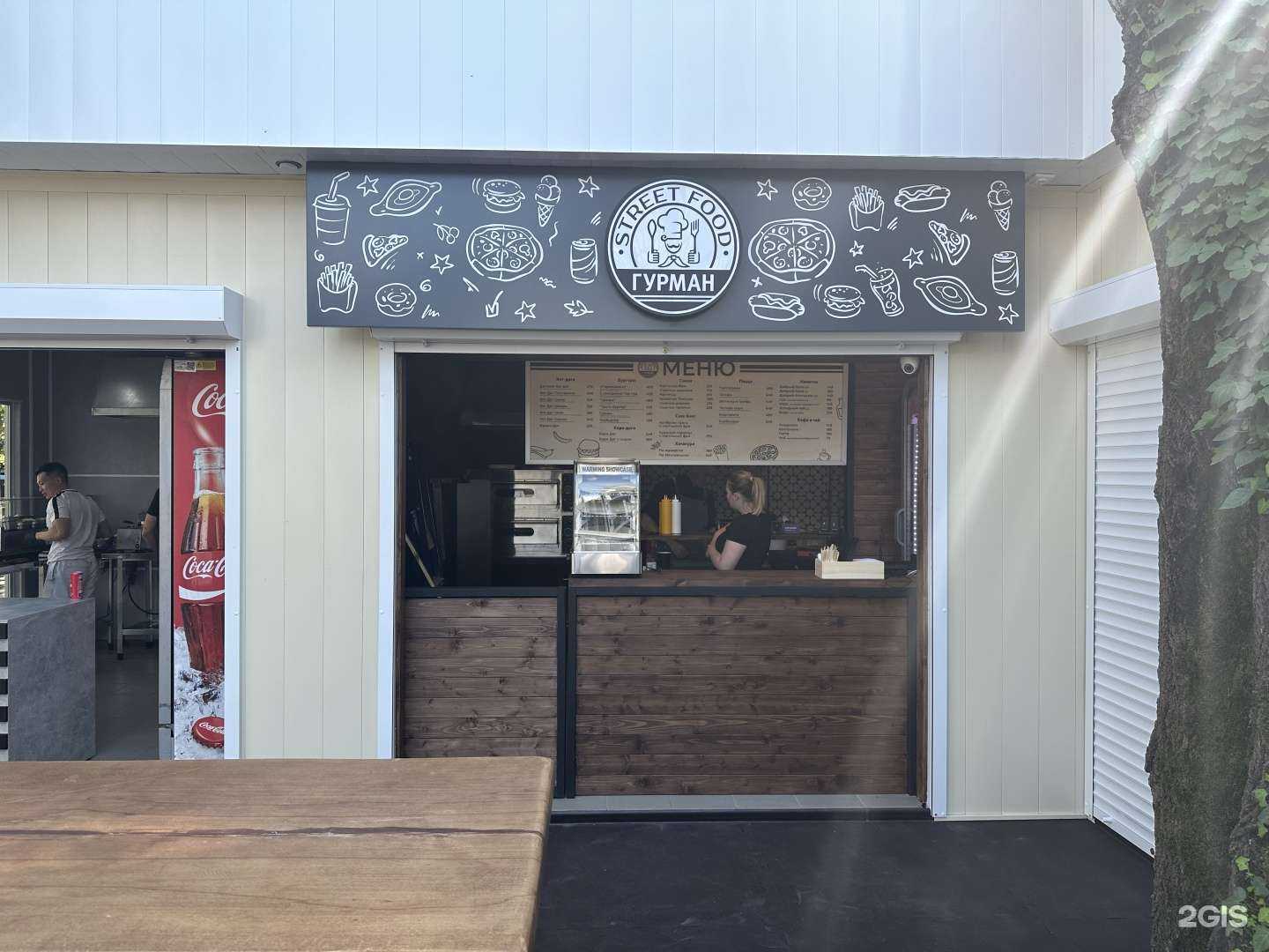 Отзывы на компанию Гурман в Сочи c фото