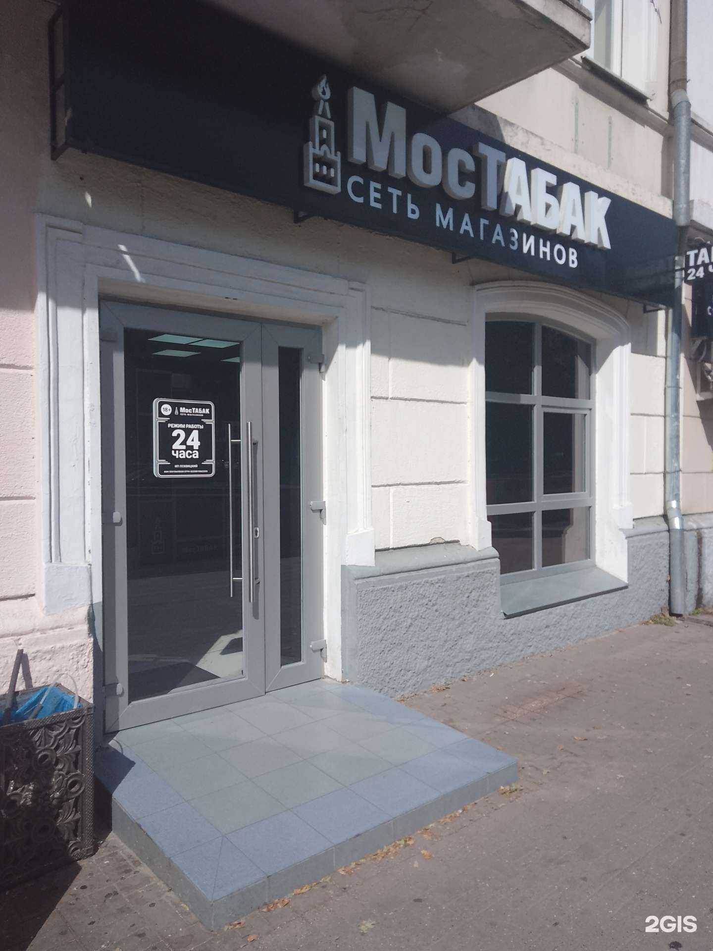 Отзывы на компанию Мостабак в г. Новороссийск c фото