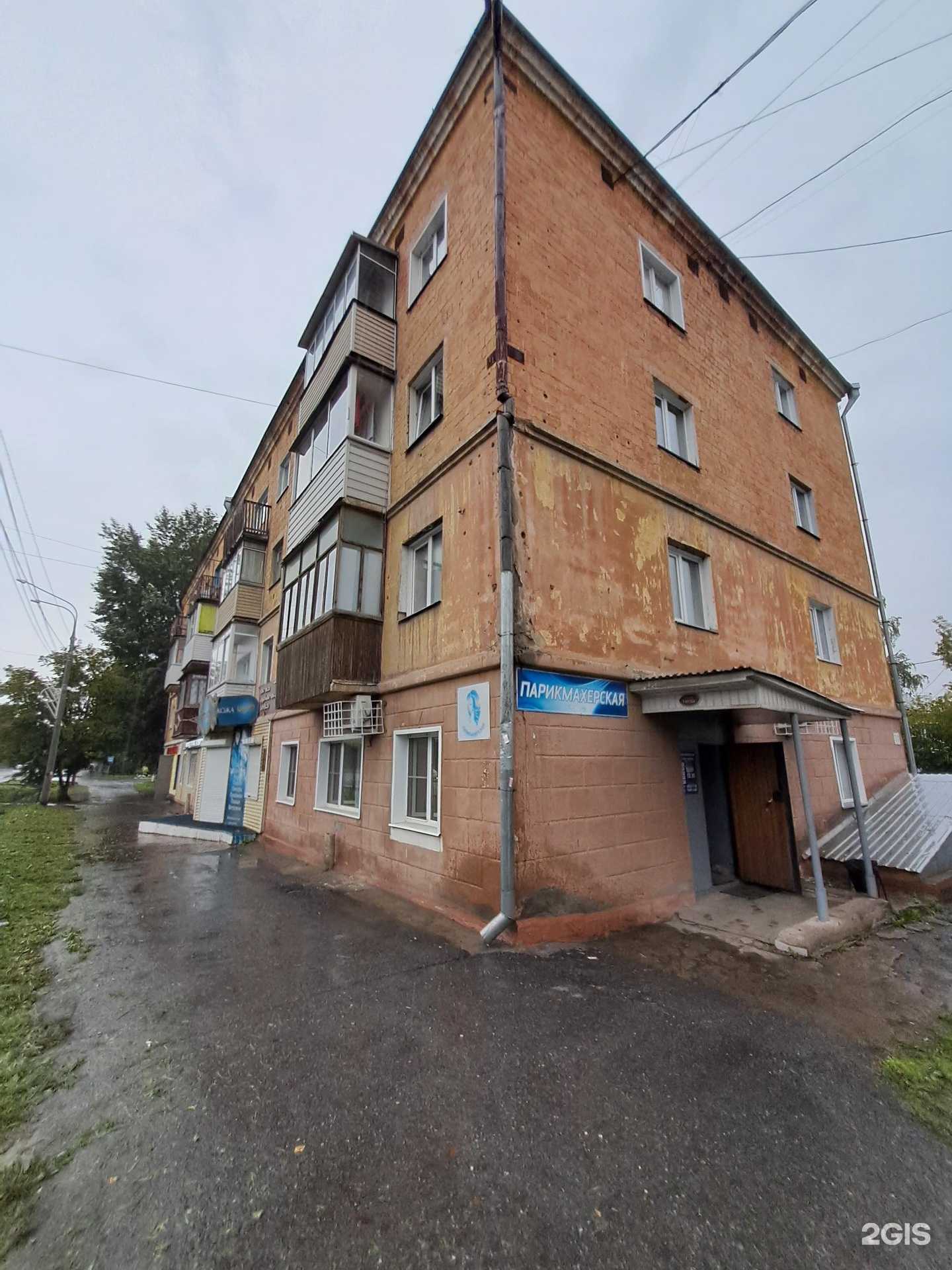 Отзывы на компанию Парикмахерская в Ачинске c фото - фотография 2 из 2