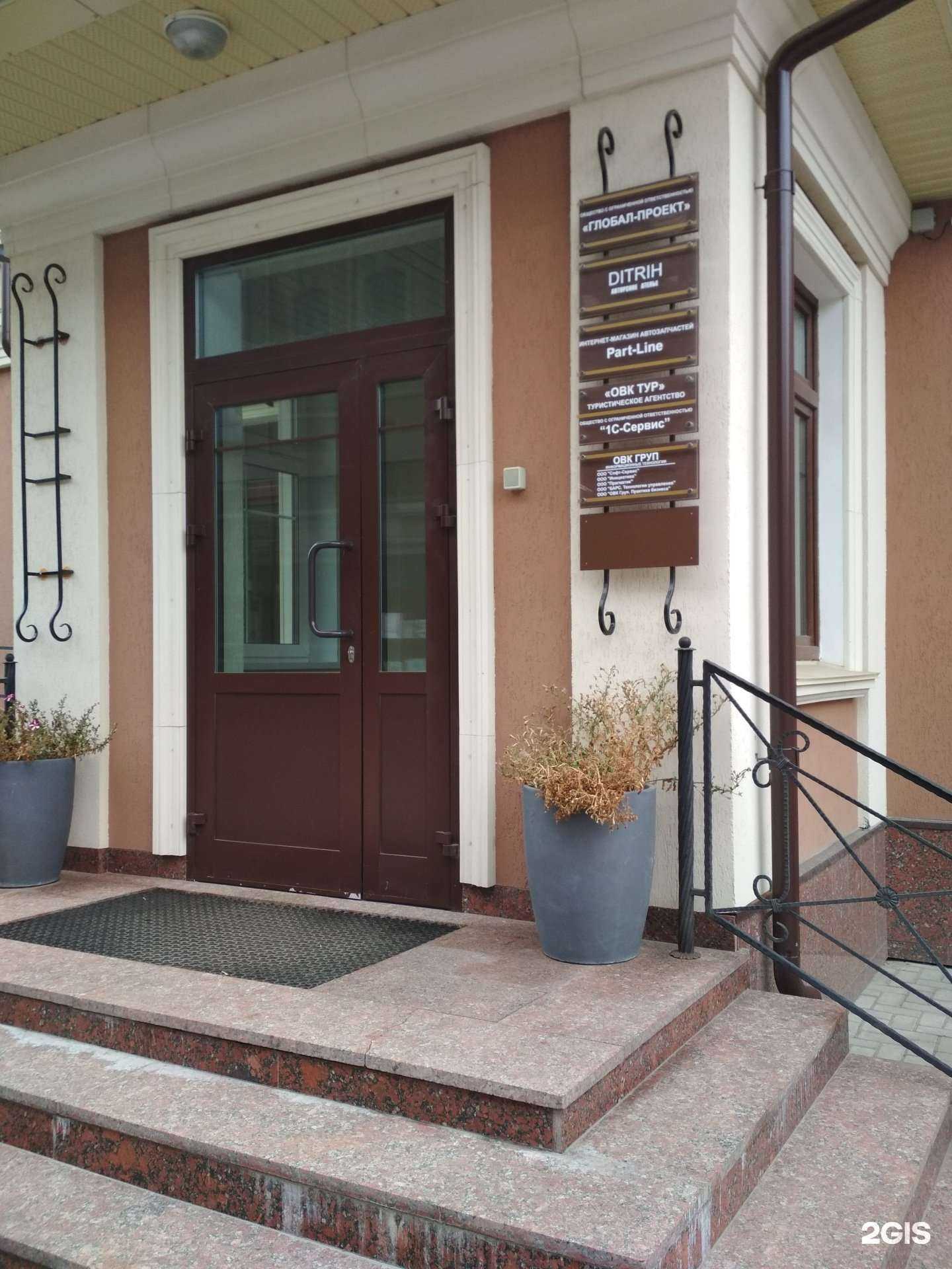 Отзывы на компанию Инициатива в г. Иваново c фото