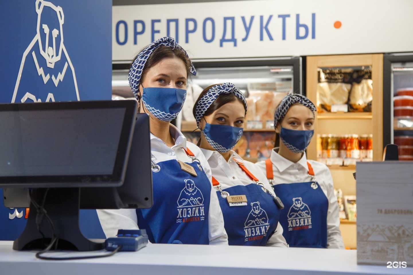 Отзывы на компанию Хозяин Камчатки в г. Красноярск c фото