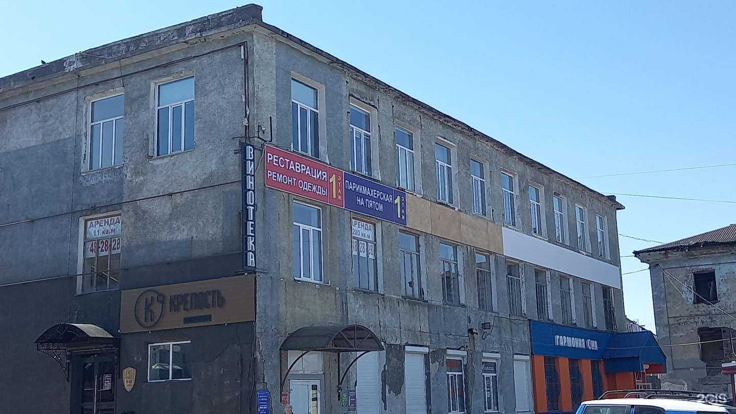 Отзывы на компанию Мой Дом в Петропавловске-Камчатском c фото - фотография 2 из 2